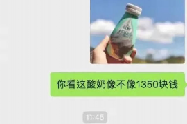 东明东明专业催债公司，专业催收