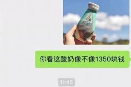 东明东明的要账公司在催收过程中的策略和技巧有哪些？